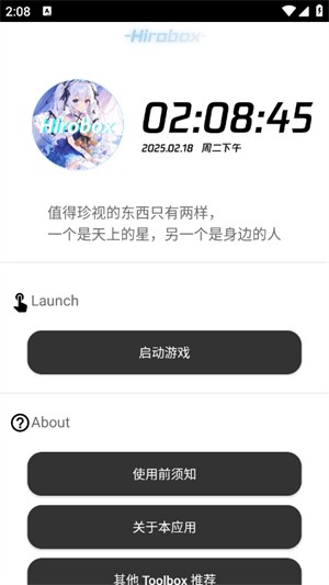我的世界珍妮模组mod完整版