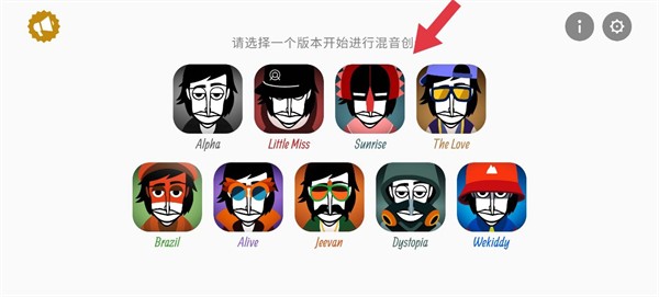 节奏盒子SprunkiX阶段