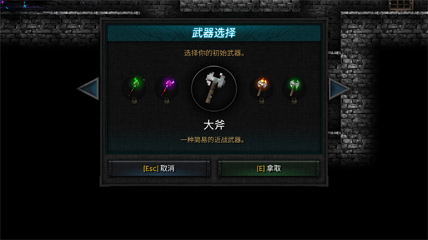 烛火地牢