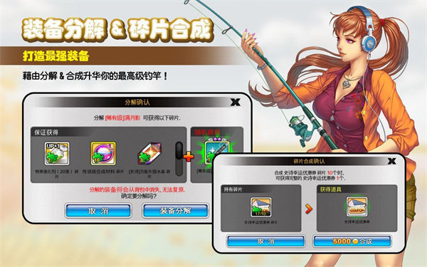 欢乐钓鱼大师基韦斯特嘉年华