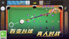 桌球技巧