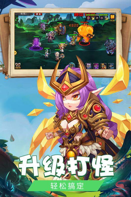 魔灵兵团之狂暴