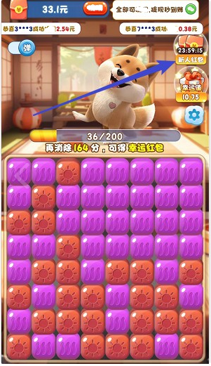 动物消消v3