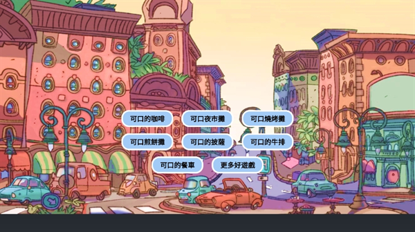 皇后成长计划