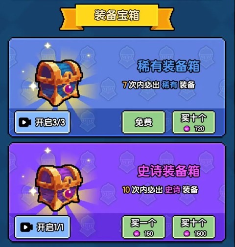 龙傲天模拟器