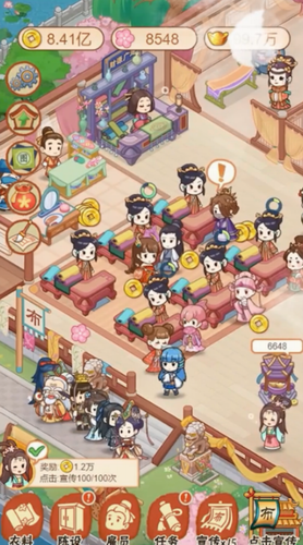 一品布庄