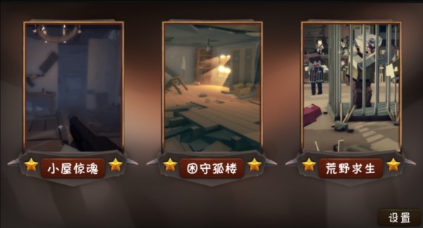 僵尸小镇生存危机