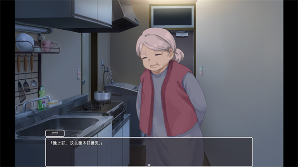 幸福宅女养成方法汉化版