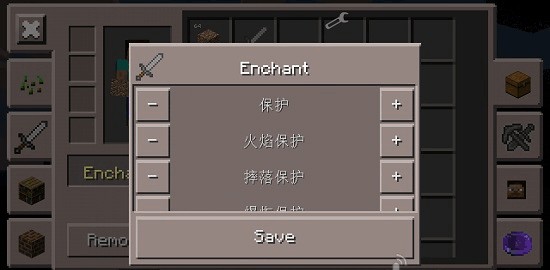 我的世界悬浮窗辅助器手机版
