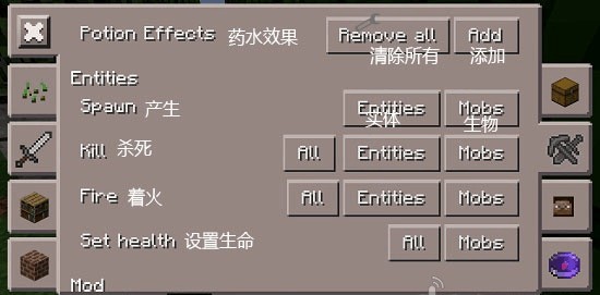 我的世界悬浮窗辅助器手机版