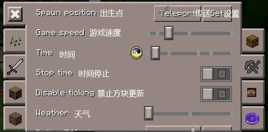 我的世界悬浮窗辅助器手机版