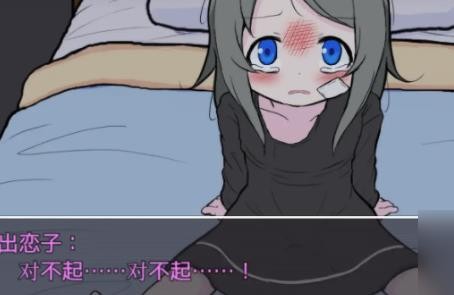 可爱能被破坏中文版