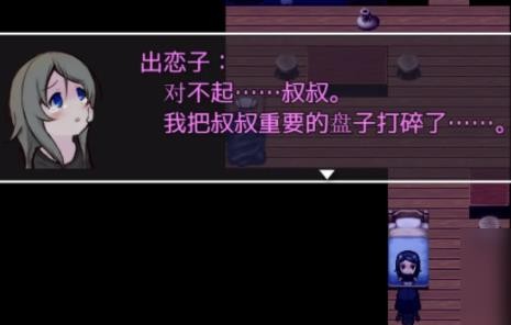 可爱能被破坏中文版