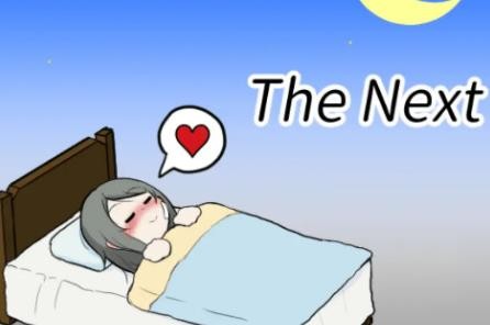 可爱能被破坏中文版