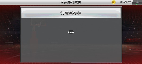 nba2k26直装版
