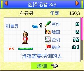 灵犀出版社物语debug版