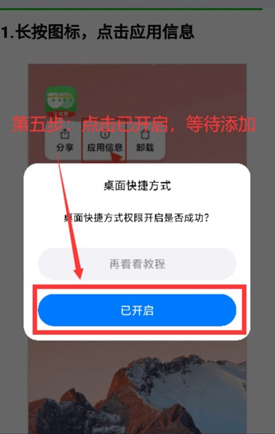 西游分身