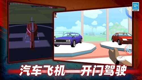 太空沙盒模拟器手机版
