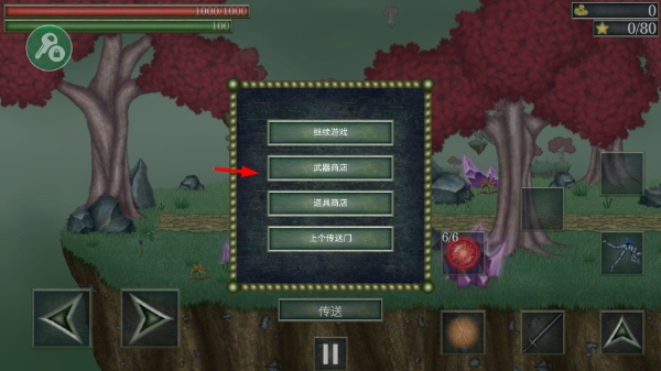 怪物拉什神话
