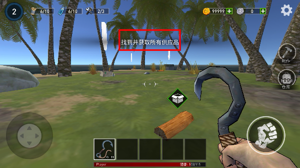逃出银河系无限资源版