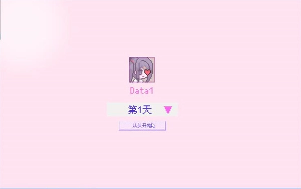 主播女孩重度依赖正版游戏下载