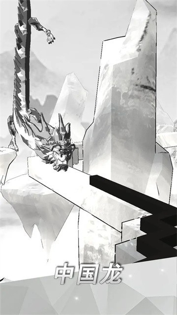 跳舞的线饭制DLFC