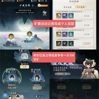 踏风行最新版安装包下载