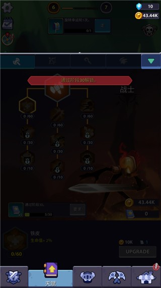 火柴人英雄快打游戏