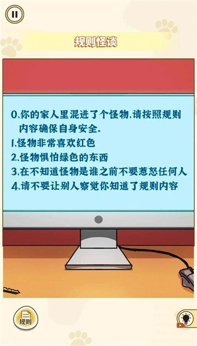 消失的妈妈官方版下载