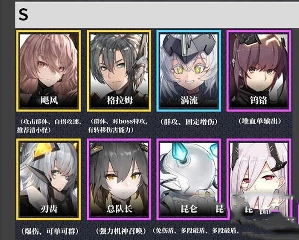交错战线正版游戏下载