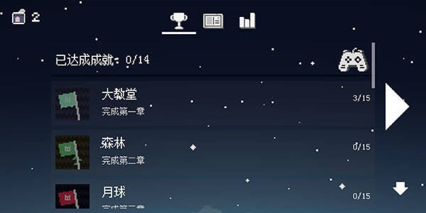 无名的猫游戏