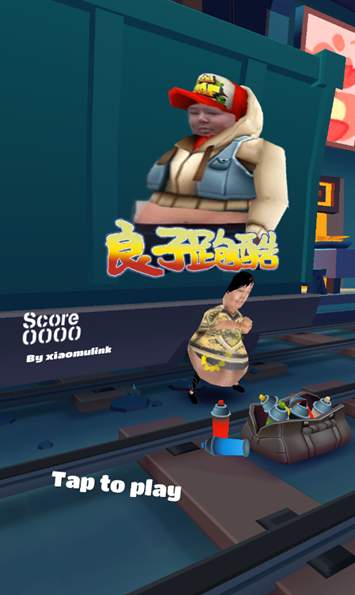 良子跑酷正版