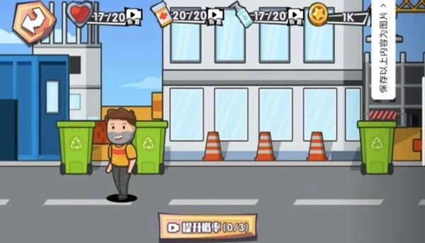 重生之太空捡垃圾安卓下载