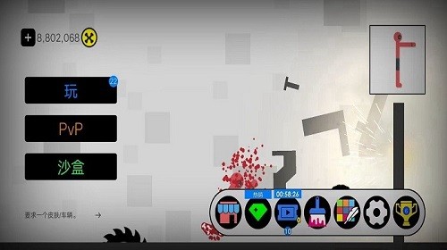 共生体火柴人游乐场（Symbiote Stick Playground）