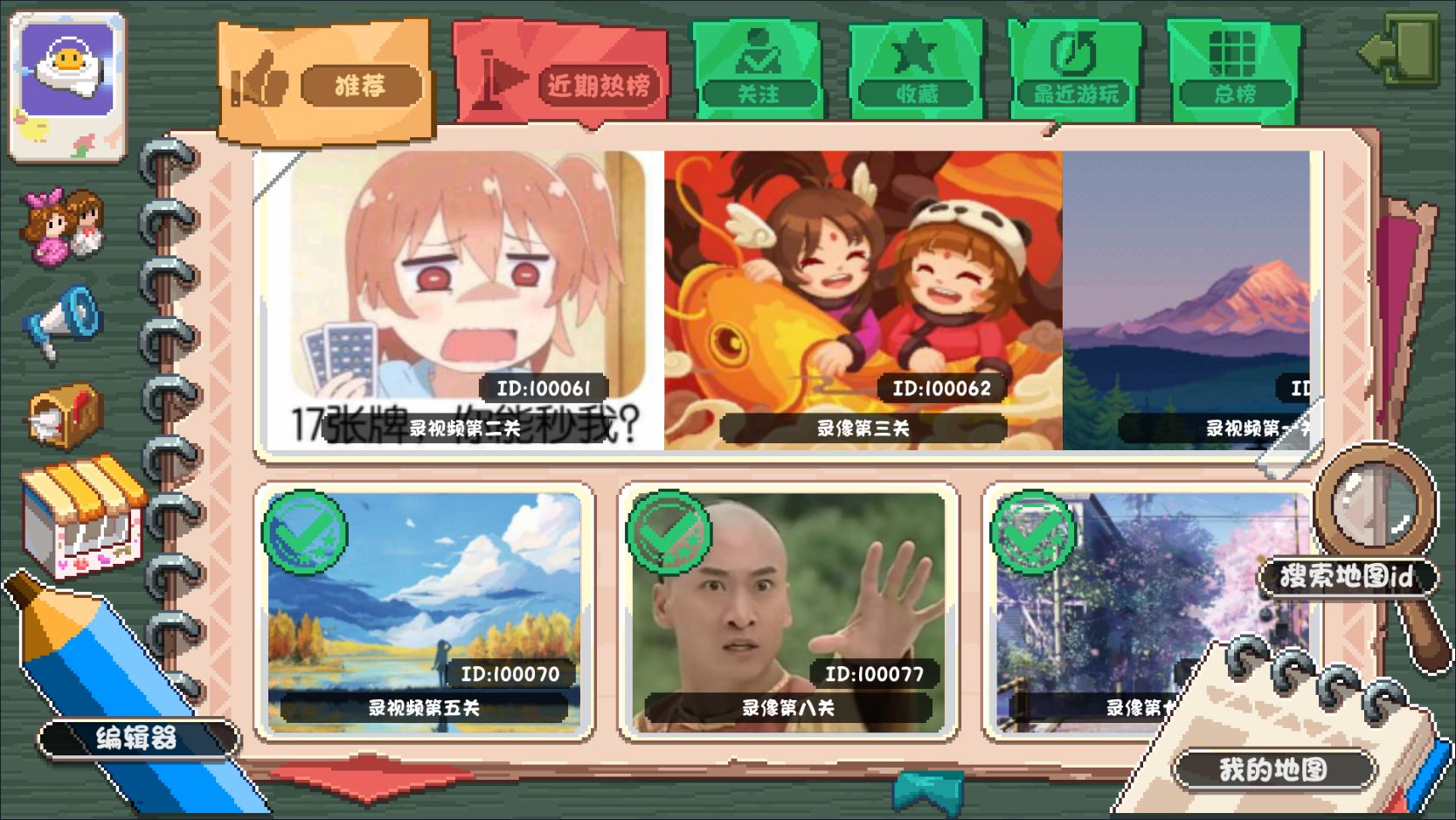 幻境双生免费完整版