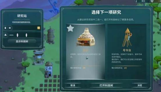漂泊牧歌