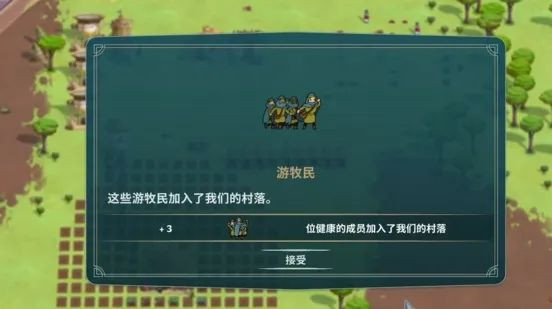 漂泊牧歌