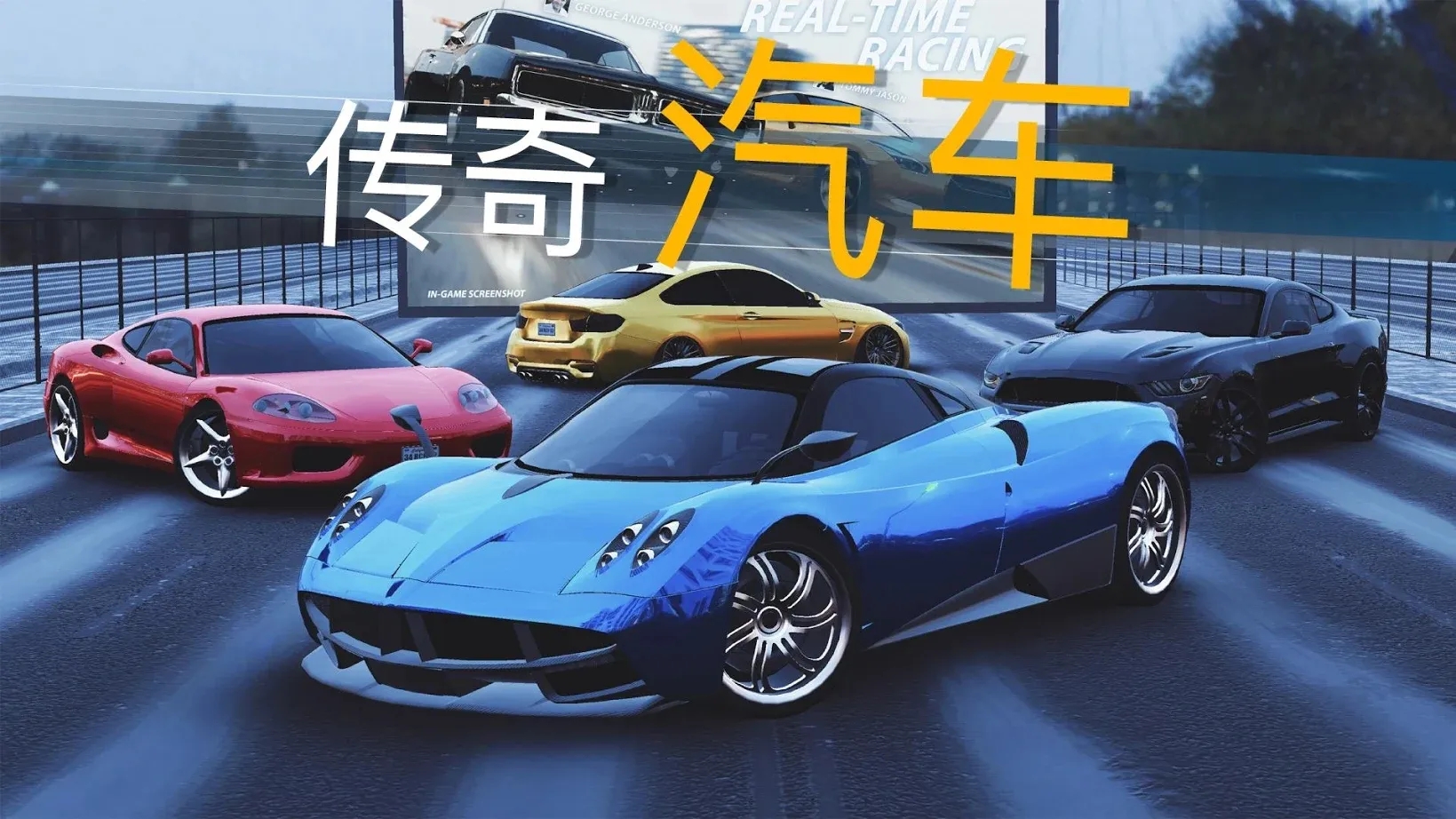 真实泊车2游戏