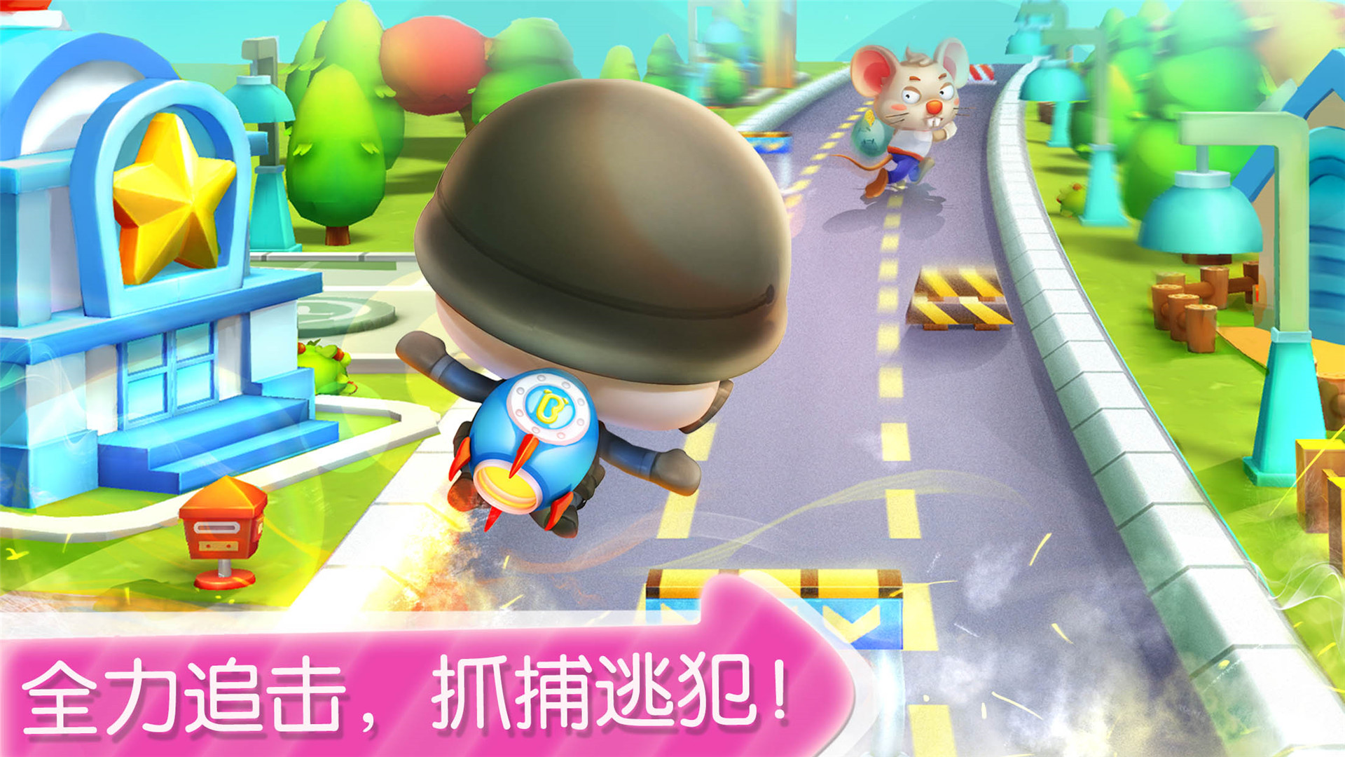 宝宝行为认知游戏