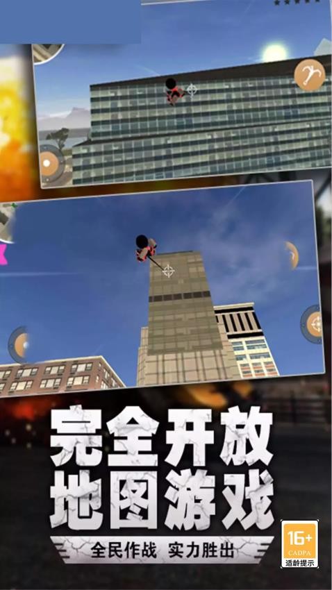 在奔跑老版本