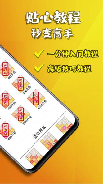 2048并并并游戏