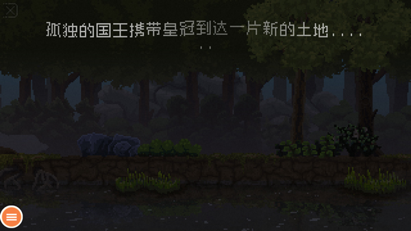 王国新大陆2026最新版