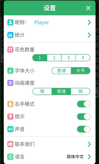 经典蜘蛛纸牌安卓版