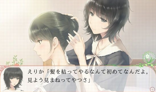 Flower Tycoon游戏