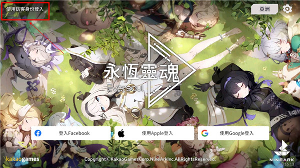空灵诗篇国际服