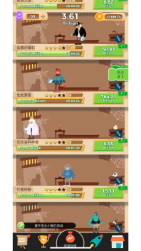 警察抓小偷游戏