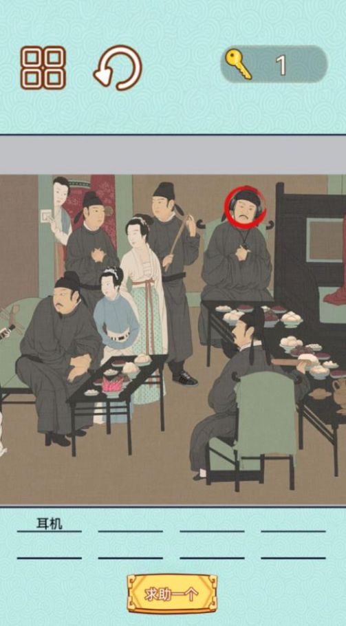 捕快手记手机版
