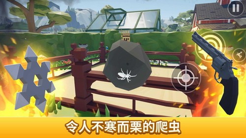 燃烧吧蜘蛛正版