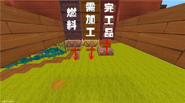 迷你世界0.45.0