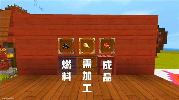 迷你世界0.45.0